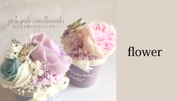 flower_gallery