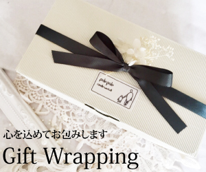 gift